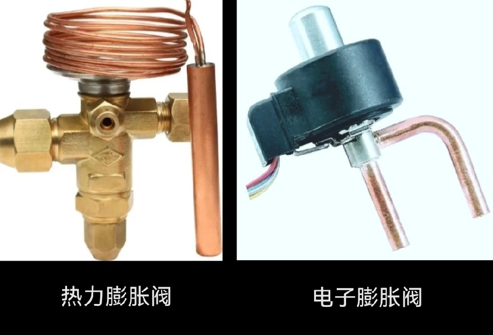 空氣能電子膨脹閥和熱力膨脹閥有什么區別？